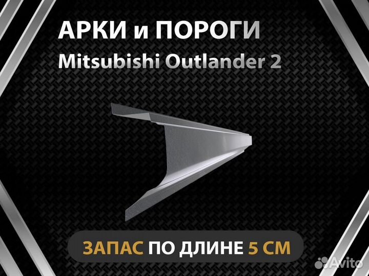 Honda аккорд 9 пороги Оплата при получении