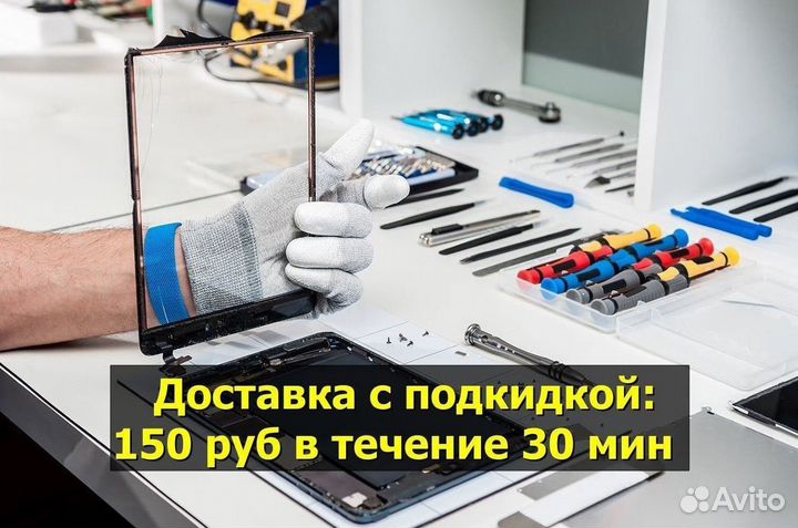 Шлейф зарядки для Huawei Mate 20 (HMA-L29)