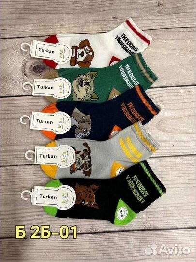 Носки мужские и женские