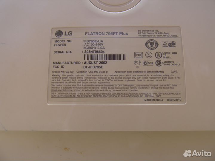 LG Flatron 795FT Plus