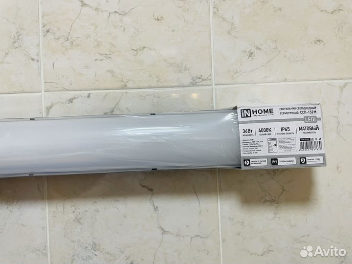 Светильник влагозащищенный