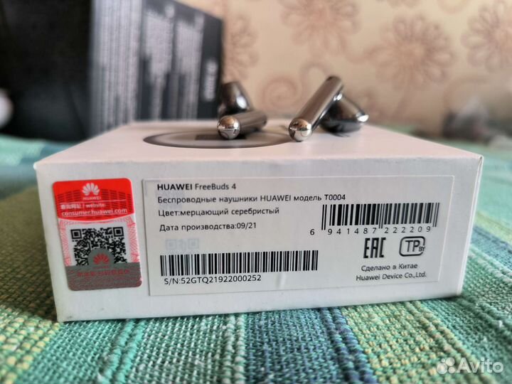 Huawei freebuds 4 без кейса
