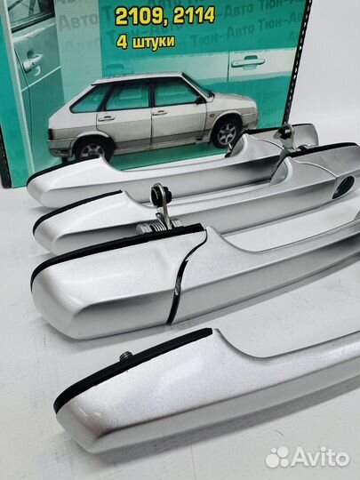 Евро ручки на ваз 2114, 2109 (снежная королева)