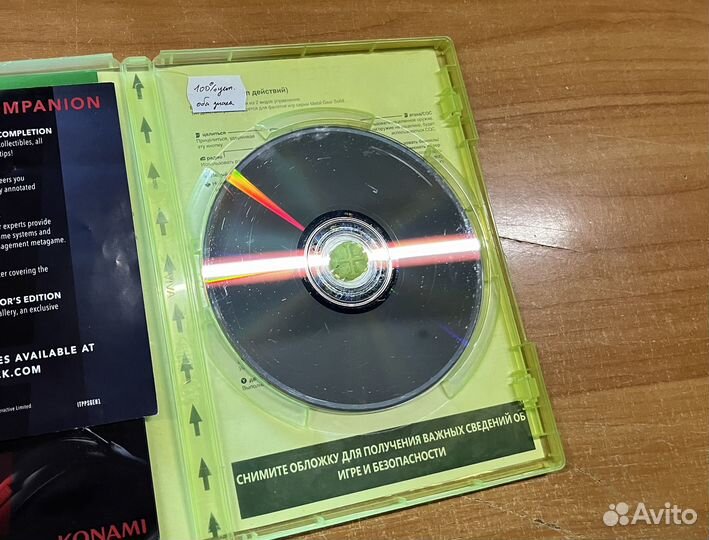 Xbox 360 MGS Metal Gear Solid 5 the Phantom Pain