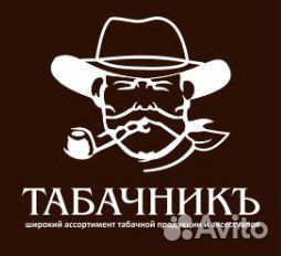 Продавец-консультант