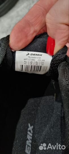 Кроссовки мужские