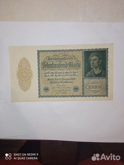 10000 марок 1922 г. Германия(Веймарская Республика
