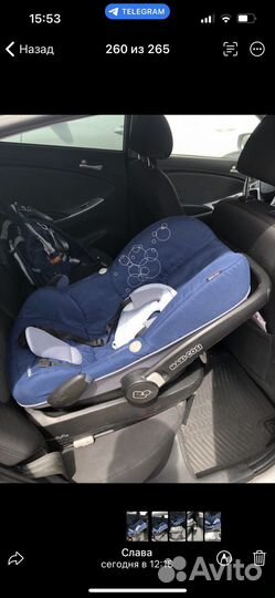 Автолюлька от 0 maxi cosi