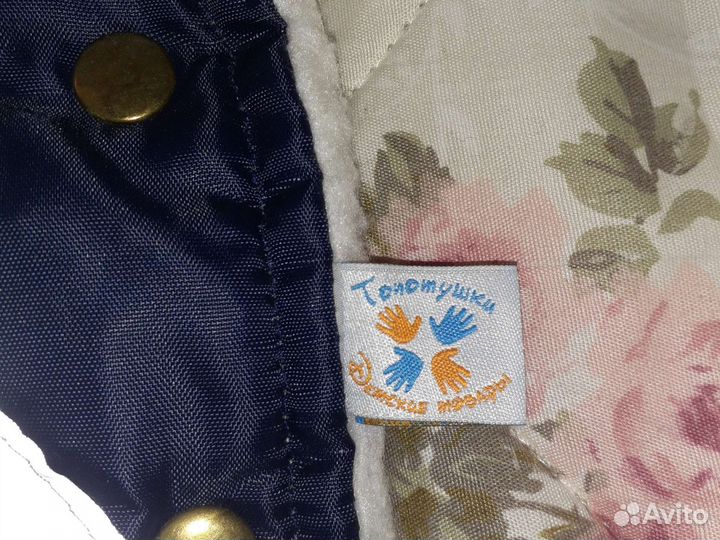 Муфта для рук на коляску