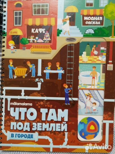 Познавательные книги для детей