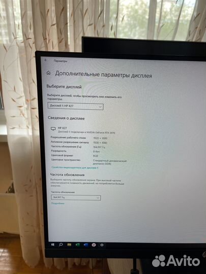 HP X27 165 гц IPS игровой монитор