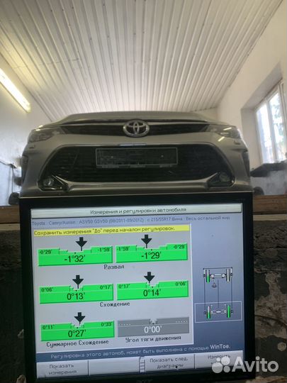 Развал схождение на европейское, американское авто