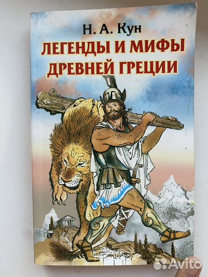 Книги, произведения, детская литература