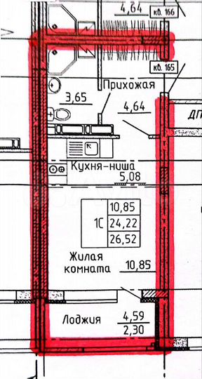 Квартира-студия, 26,5 м², 13/17 эт.