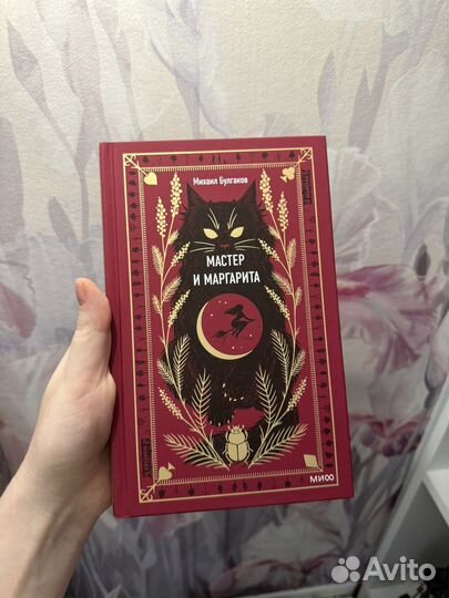 Новые книги миф серия Вечные истории