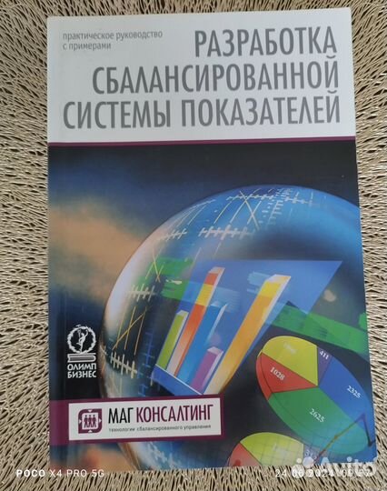 Садовская. Бизнес и международные стандарты 3 тома