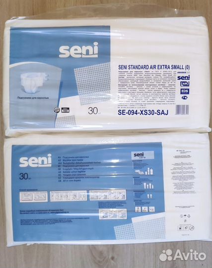 Памперсы для взрослых