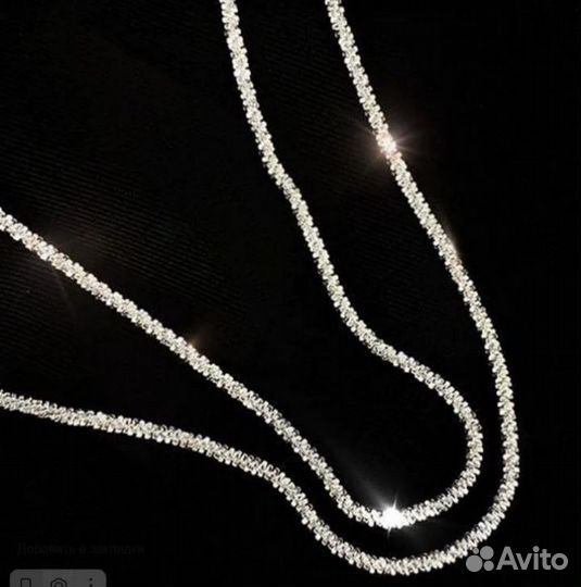 Цепочка чопер, длина 40 - 45 см