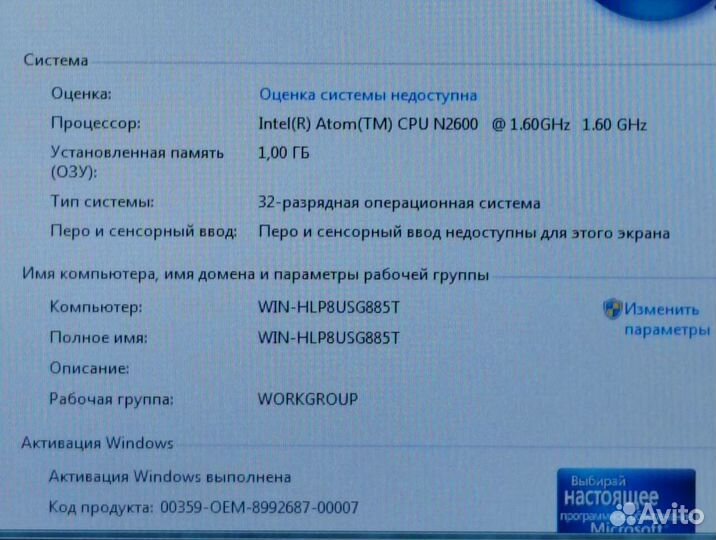 Для поездок Asus процессор Intel Нетбук 10 дюймов