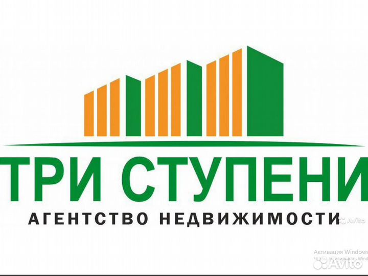 Помощник агента по недвижимости