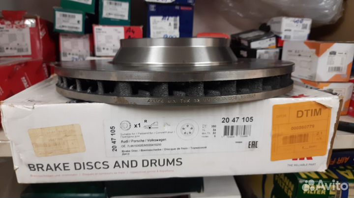 Диски тормозные пер.VW Touareg,Cayenne 3.2-5.0