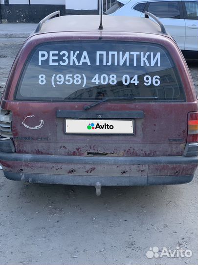 Opel Omega 2.0 МТ, 1993, битый, 385 853 км