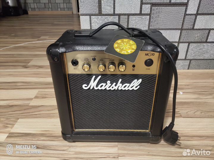 Комбоусилитель