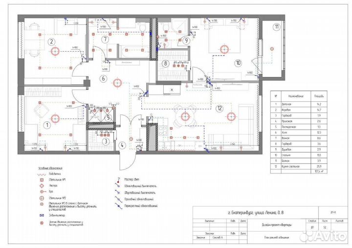Чертежник ArchiCad/ Помощник дизайнера интерьера