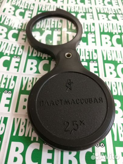 Лупа складная лпп1-2,5хМ Россия