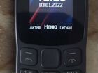 Телефон Nokia 105 объявление продам