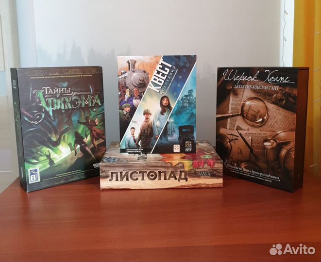 Настольные игры