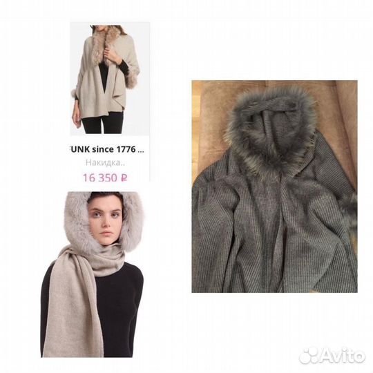 Капор женский