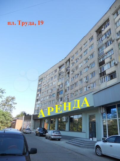 Свободного назначения, 304.7 м²