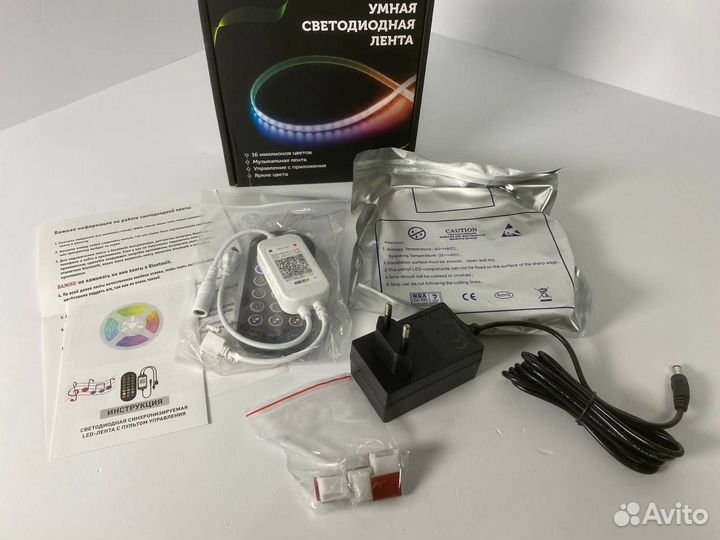 Светодиодная лента rgb пульт 15м, новая