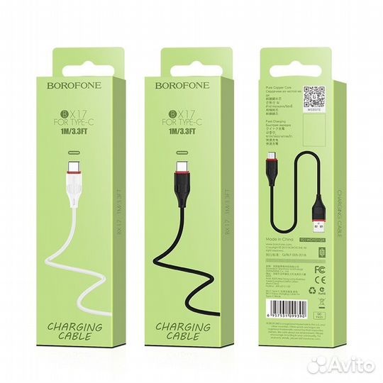 Кабель USB - Type-C borofone BX17 1m