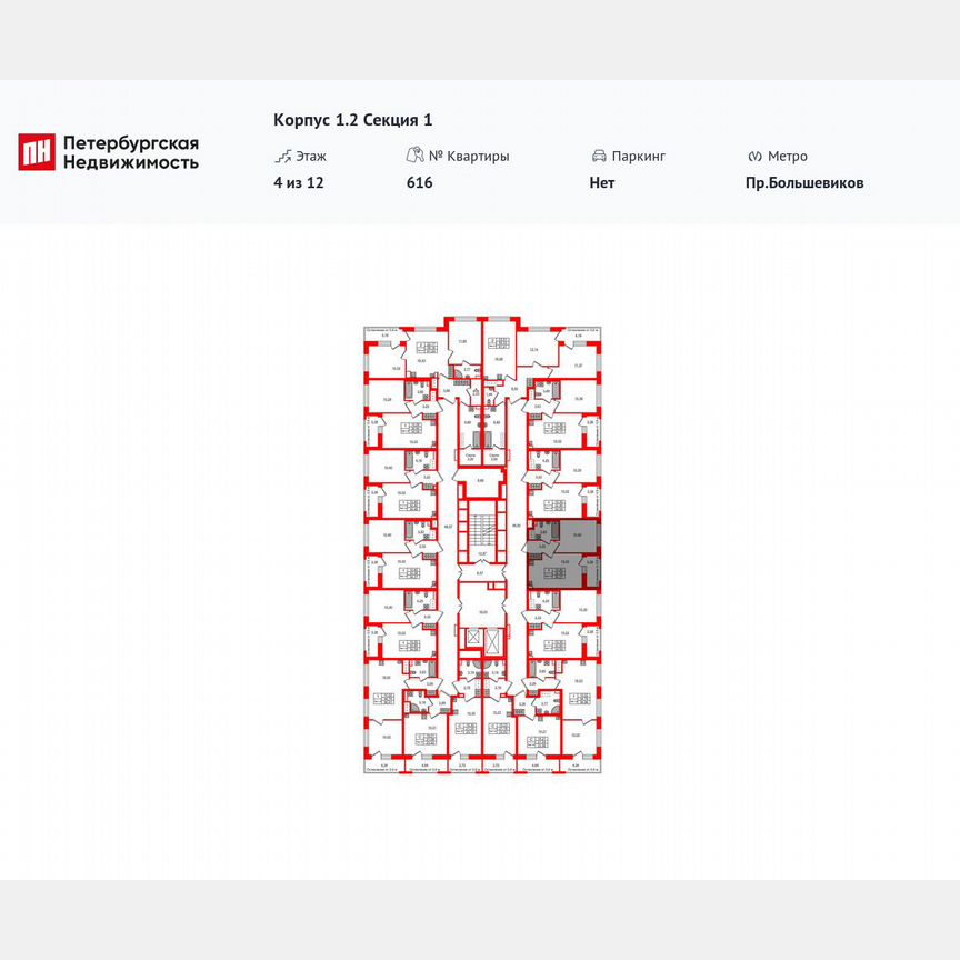 1-к. квартира, 32,6 м², 6/12 эт.