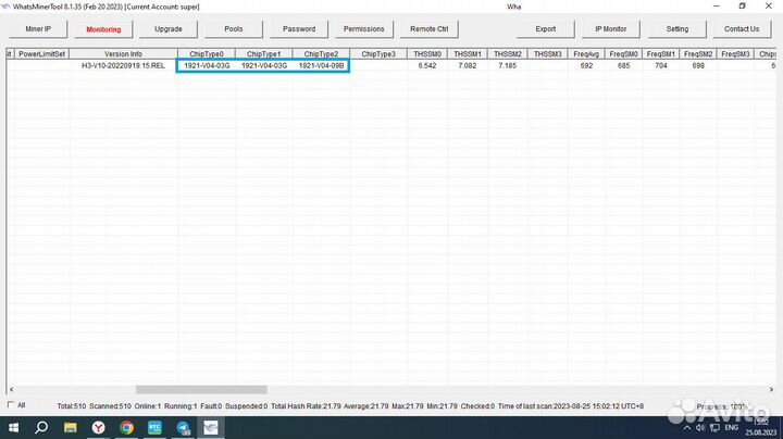 Хэш плата whatsminer m21s