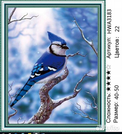 Алмазная мозаика