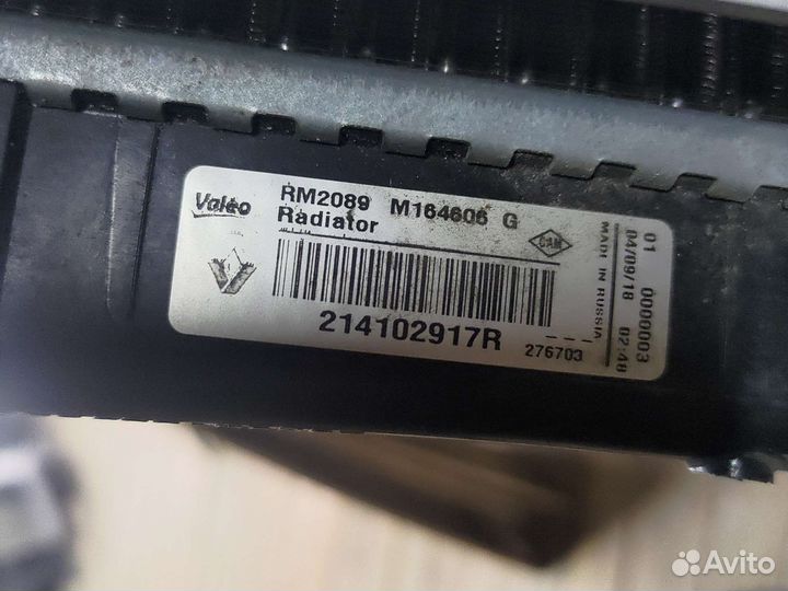 Касета радиаторов LADA Largus