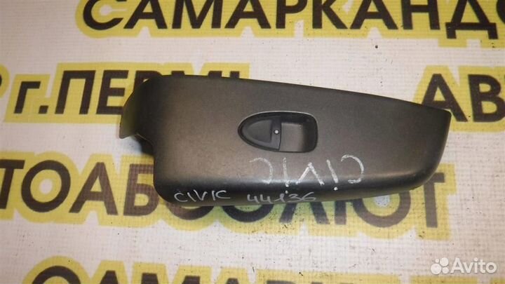 Кнопка стеклоподъемника Honda Civic 4D viii 2006