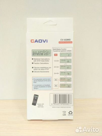 Инженерный калькулятор caovi (все функции)