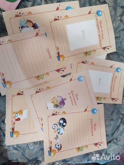 Портфолио для школьника