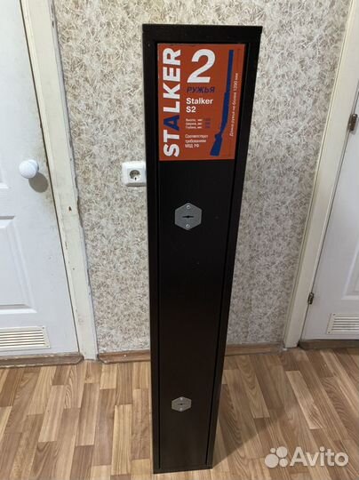 Оружейный сейф