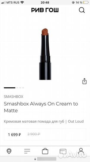 Косметика mac sephora, givenshy