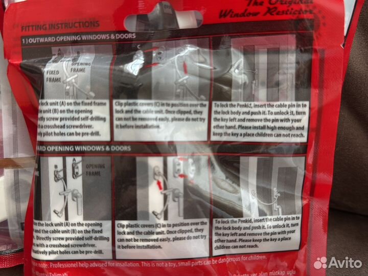 Детский замок- ограничитель (блокиратор) для окон