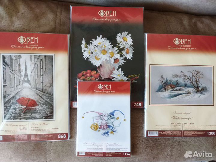 Наборы для вышивания крестиком