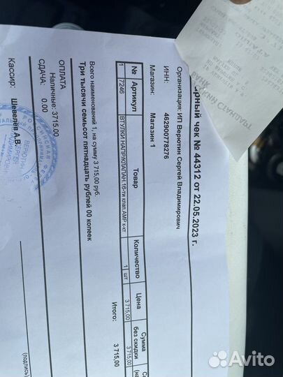 Втулки направляющие клапанов