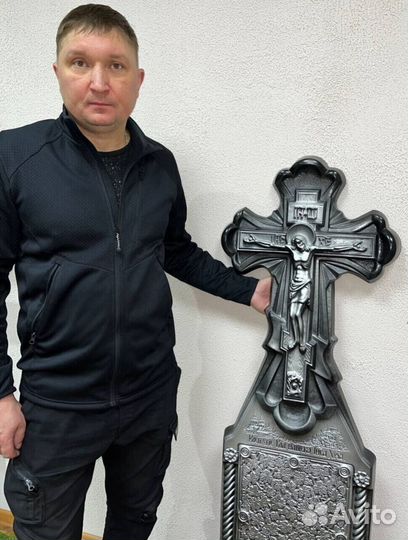 Крест на могилу