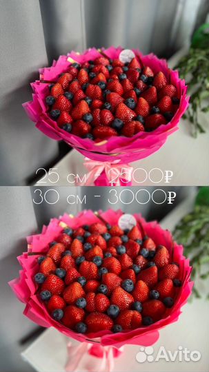 Съедобные букеты из клубники/подарок для женщин