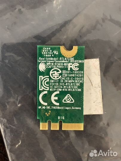 Сетевая карта Realtek rtl8723de